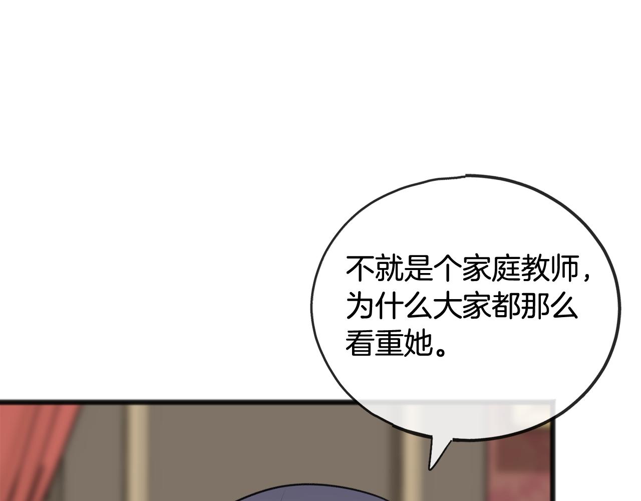 第64话 雷蒙德的地狱88