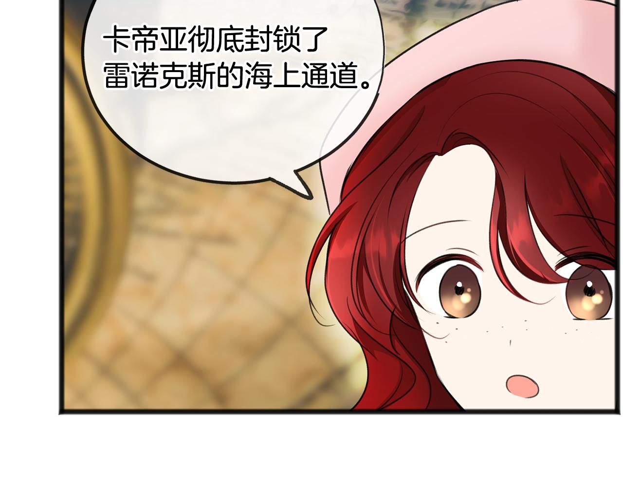 第49话 战争40