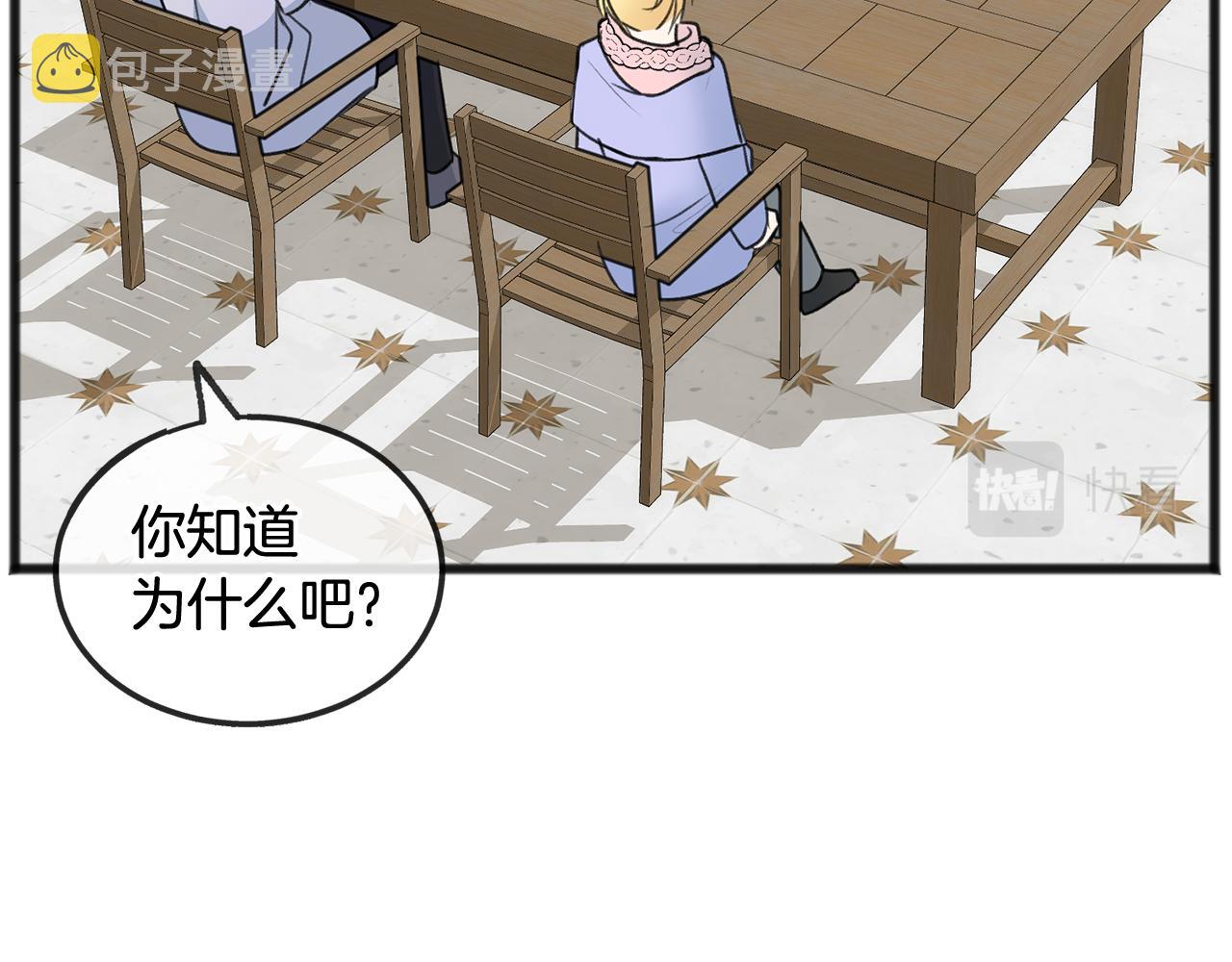第49话 战争38