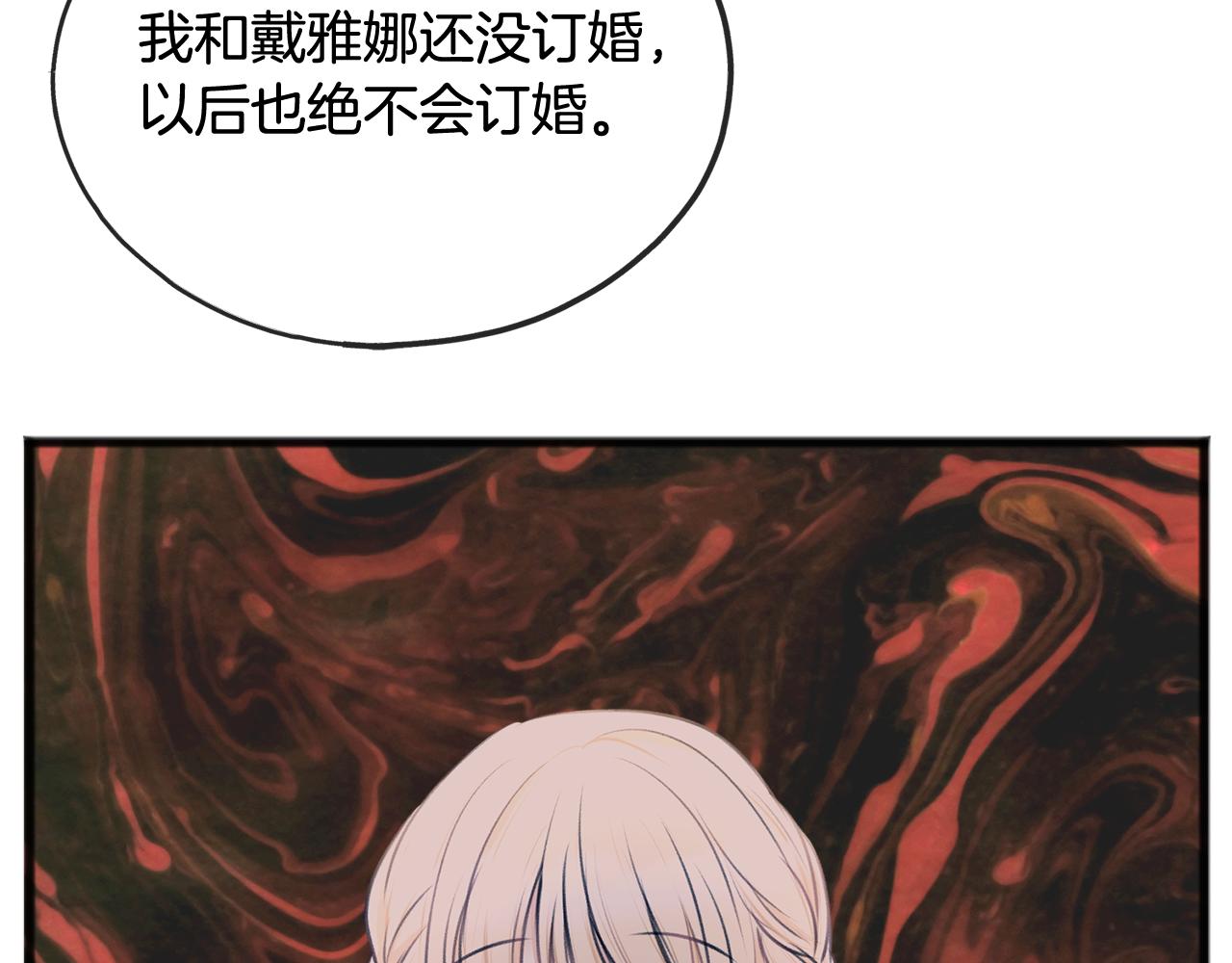 第47话 尘封111