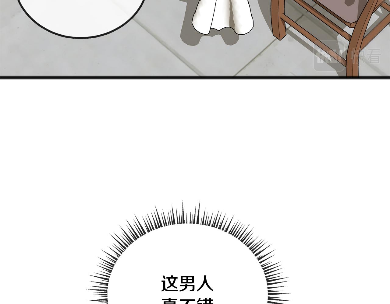 第69话 写信的人104