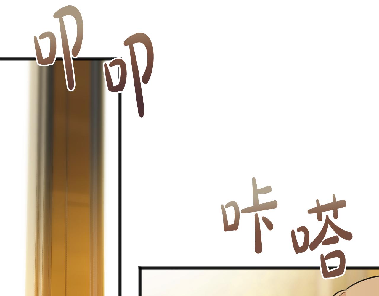 第55话 海伦遭绑架19