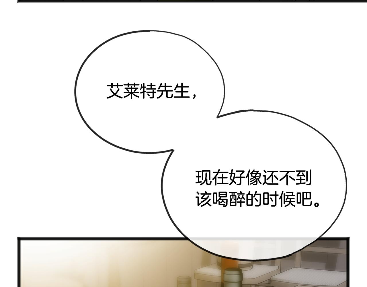 第61话 想象中的家104