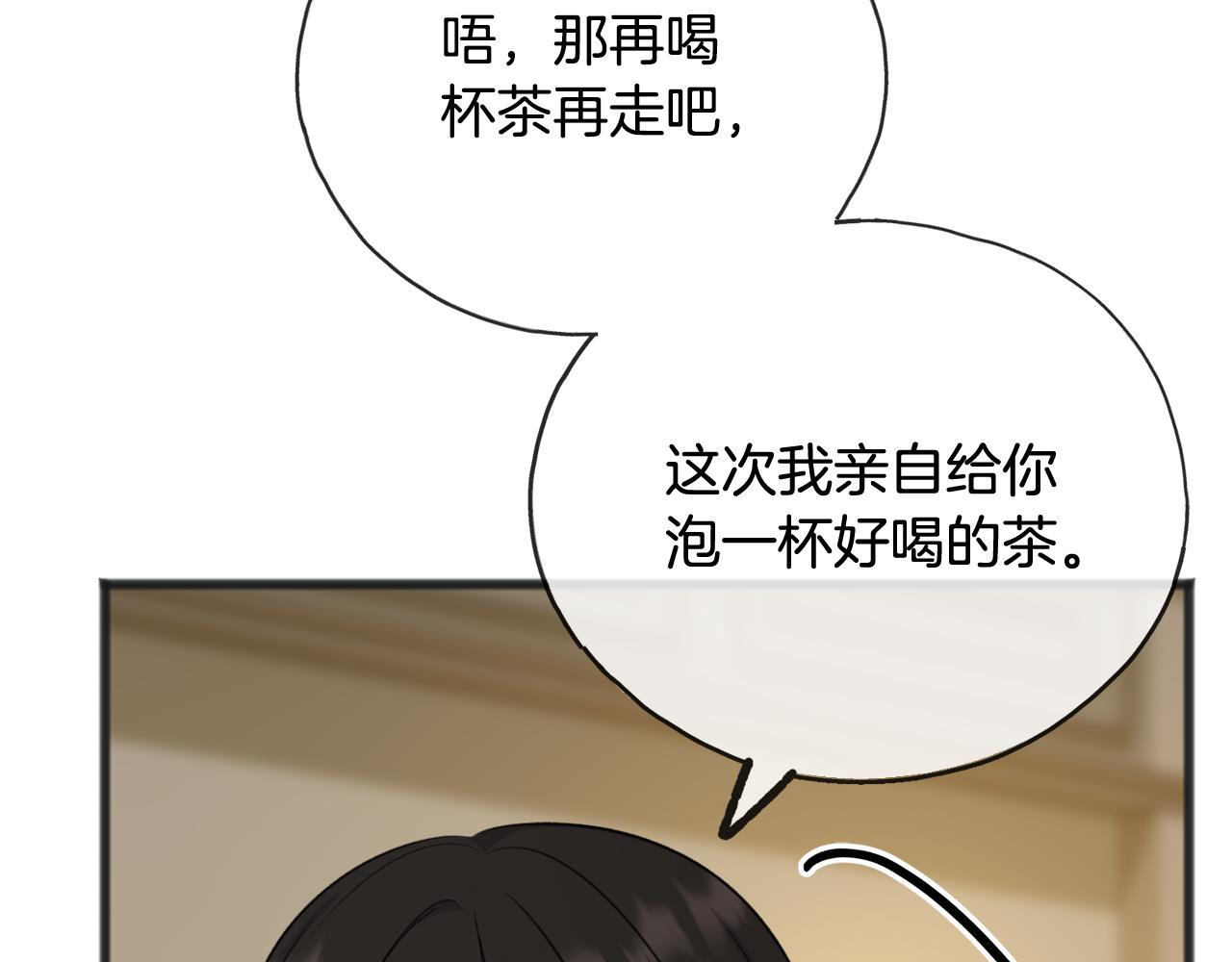 第56话 伊登救人99