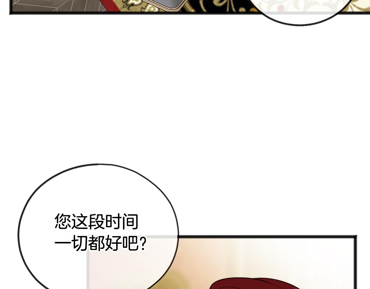 第58话 返回伯爵府126