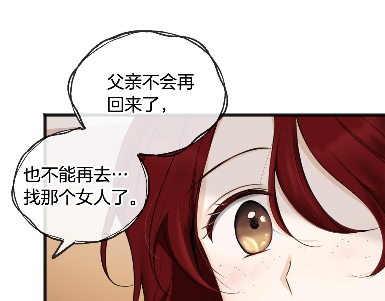 第30话 歌声13
