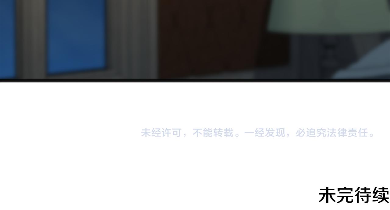 第36话 晚安135