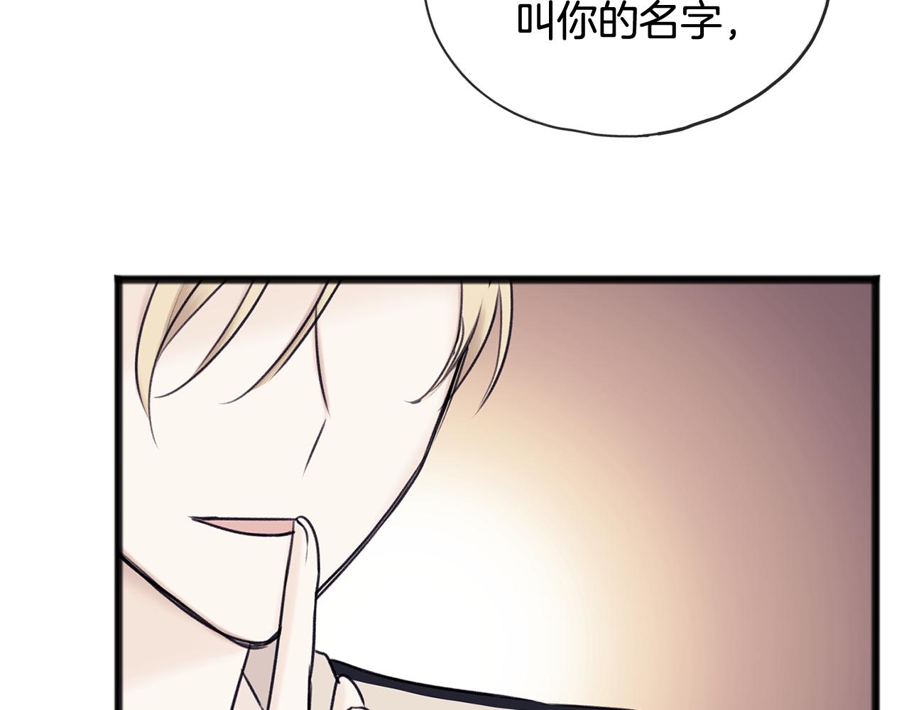 第48话 滑冰5