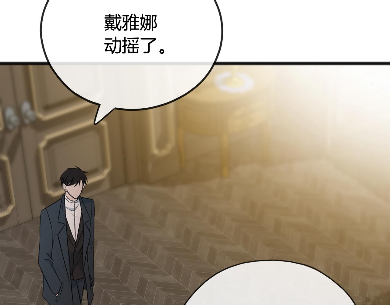第59话 山中谈心6