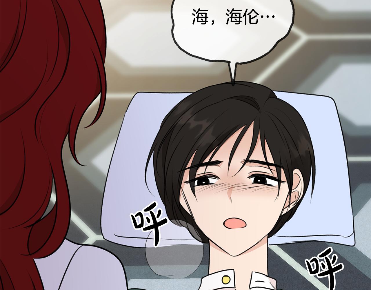 第44话 安多拉临产125