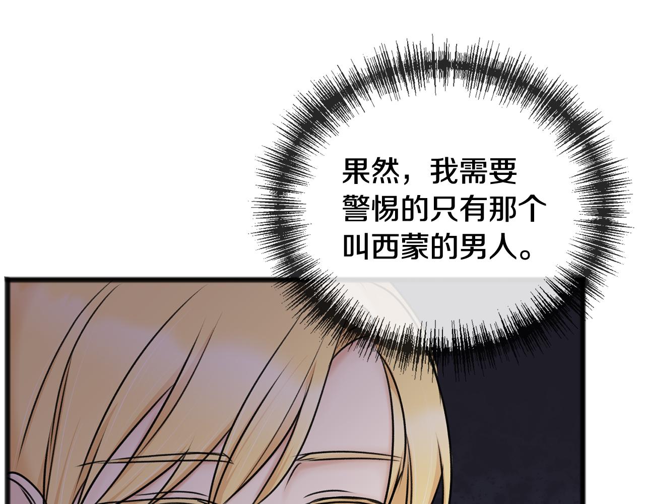 第39话 邀请109