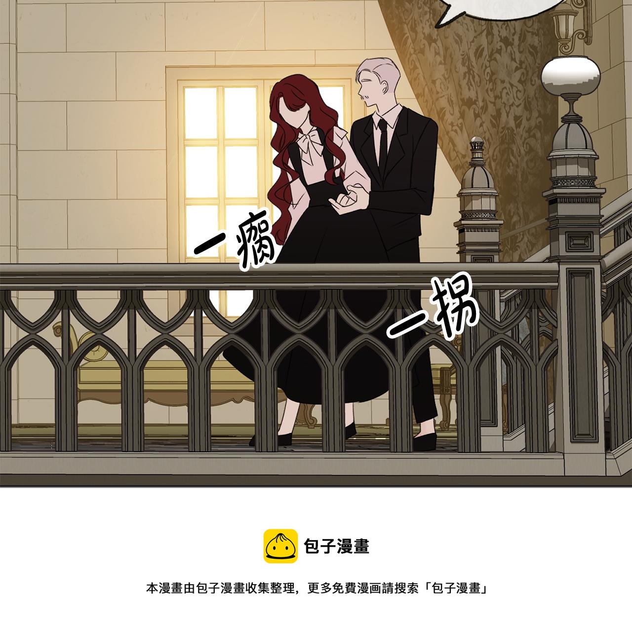 第8话 海伦受伤68