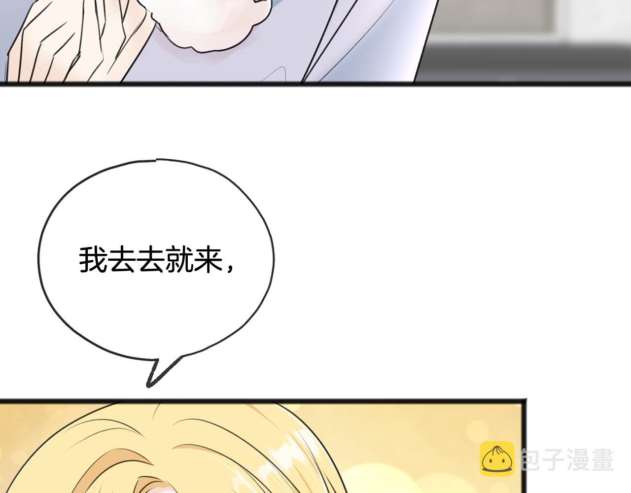 第49话 战争79