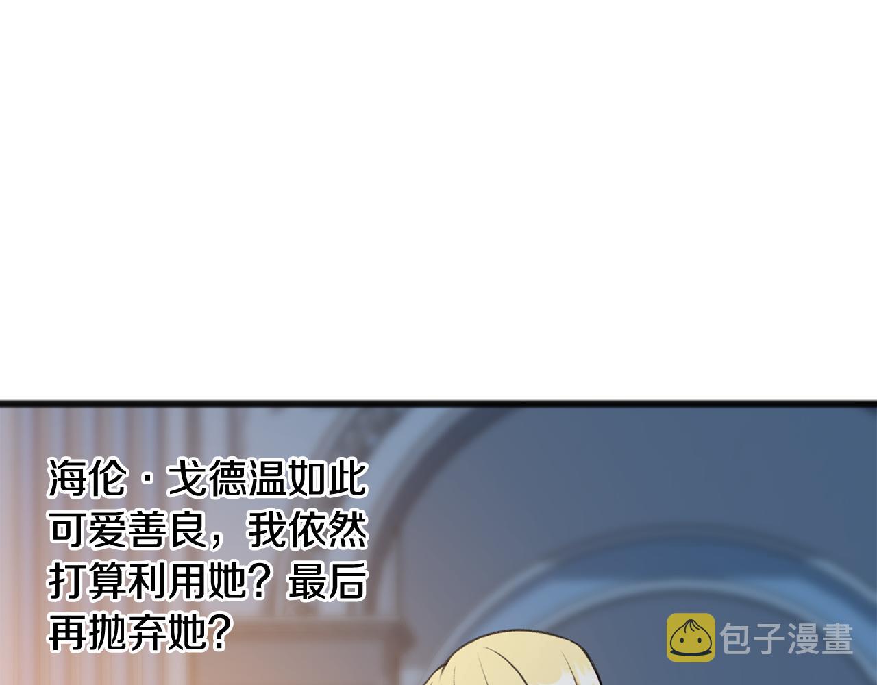 第47话 尘封85