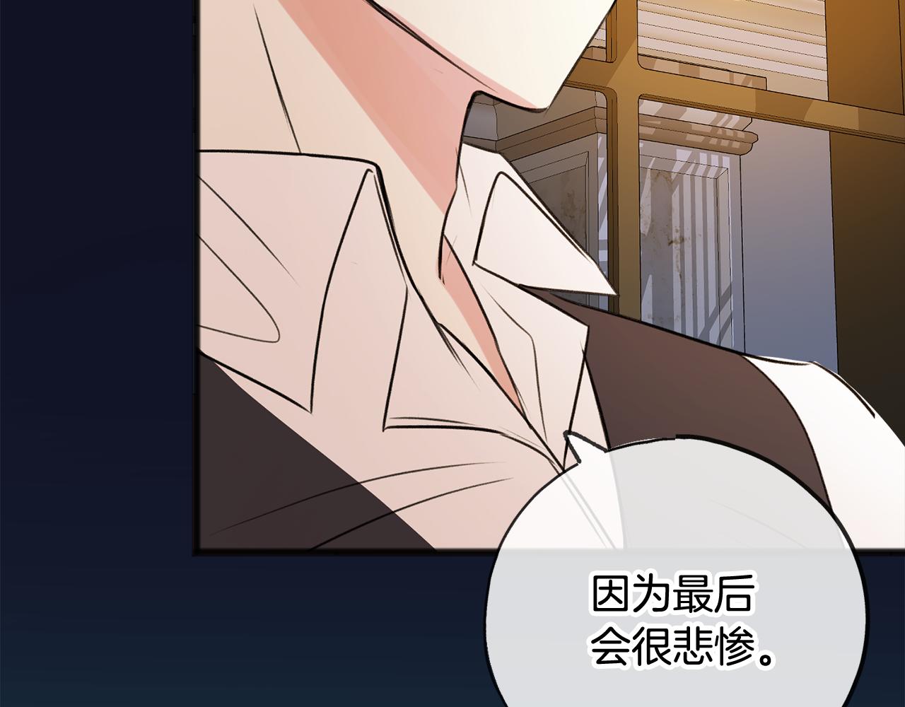 第13话 攻下海伦120