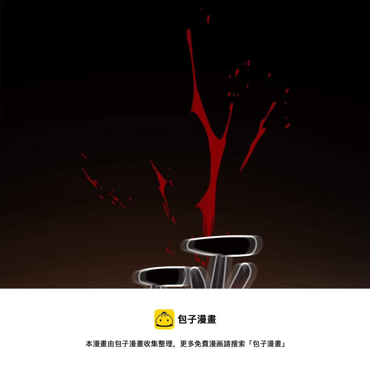 第1话 真的是她36