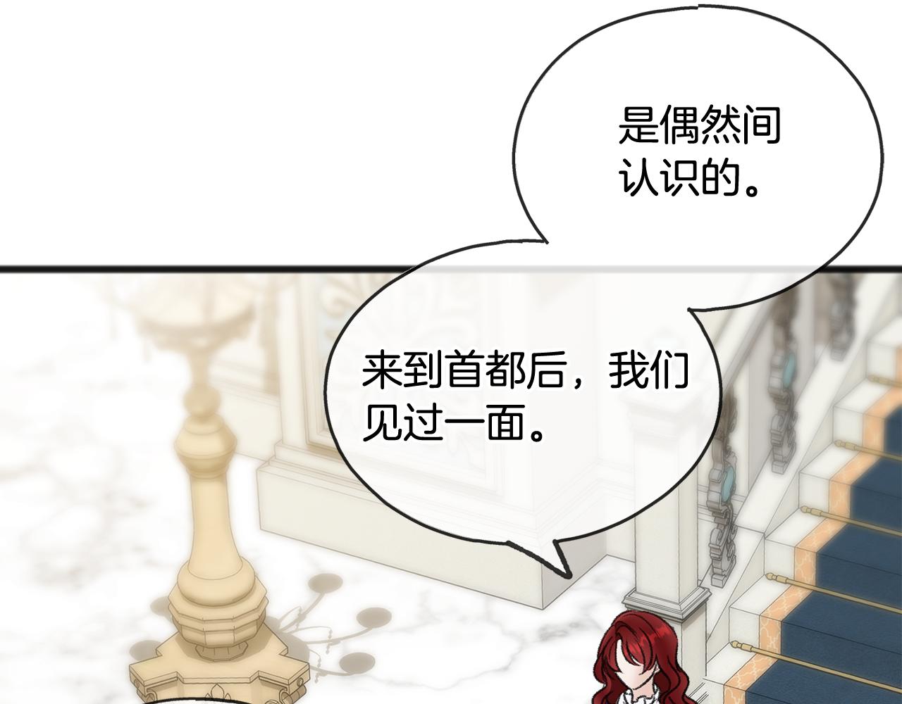 第46话 护理天赋54