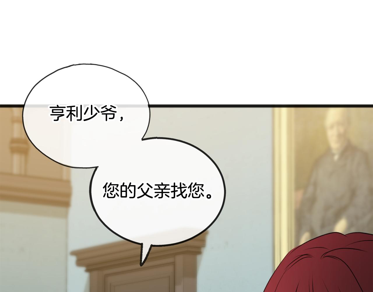 第24话 礼物51