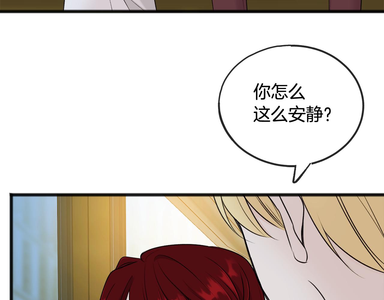 第41话 不属於我7