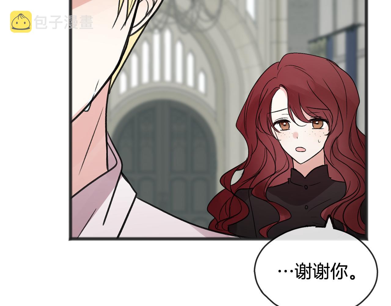 第11话 僞善者85