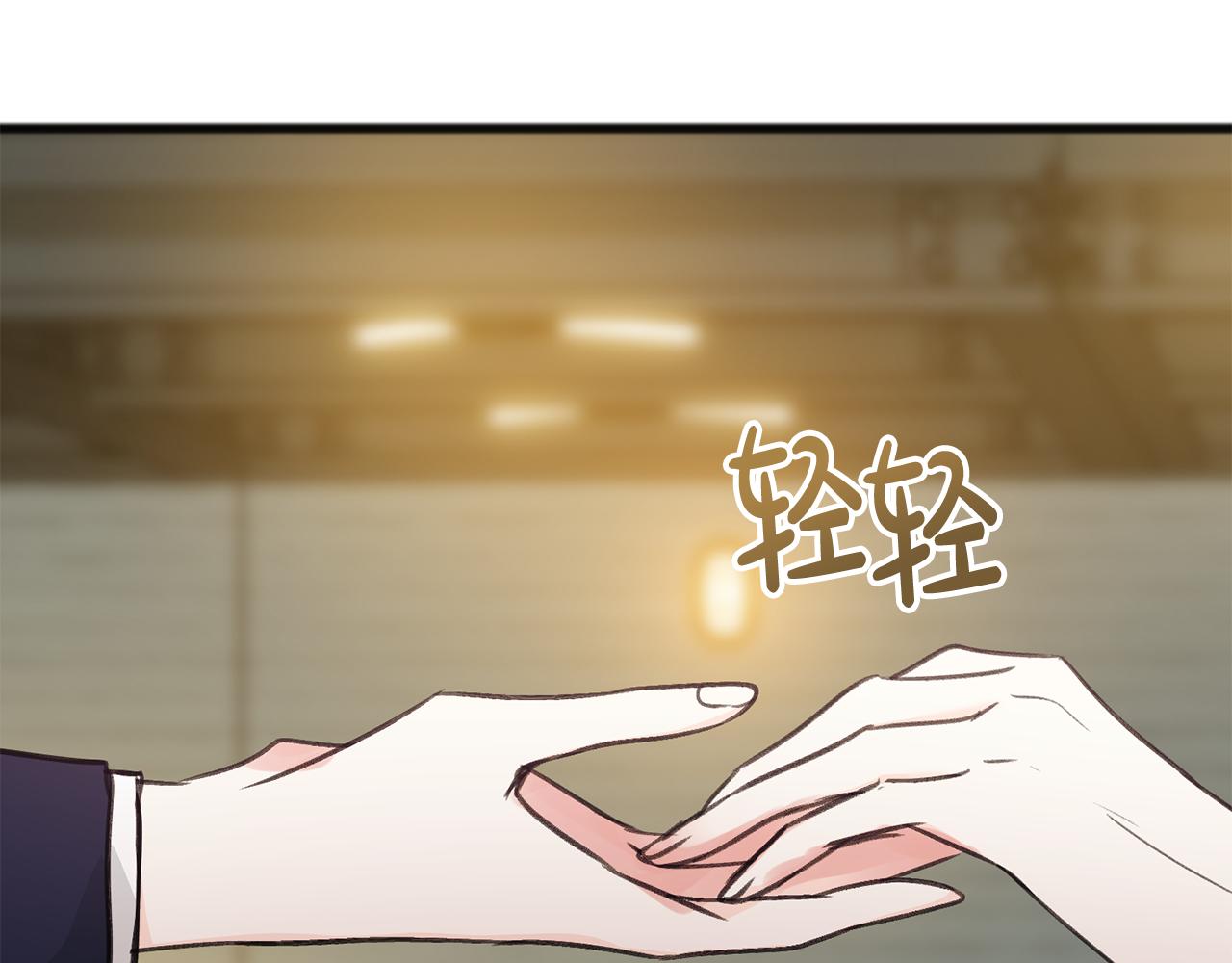 第19话 酒馆谈心138