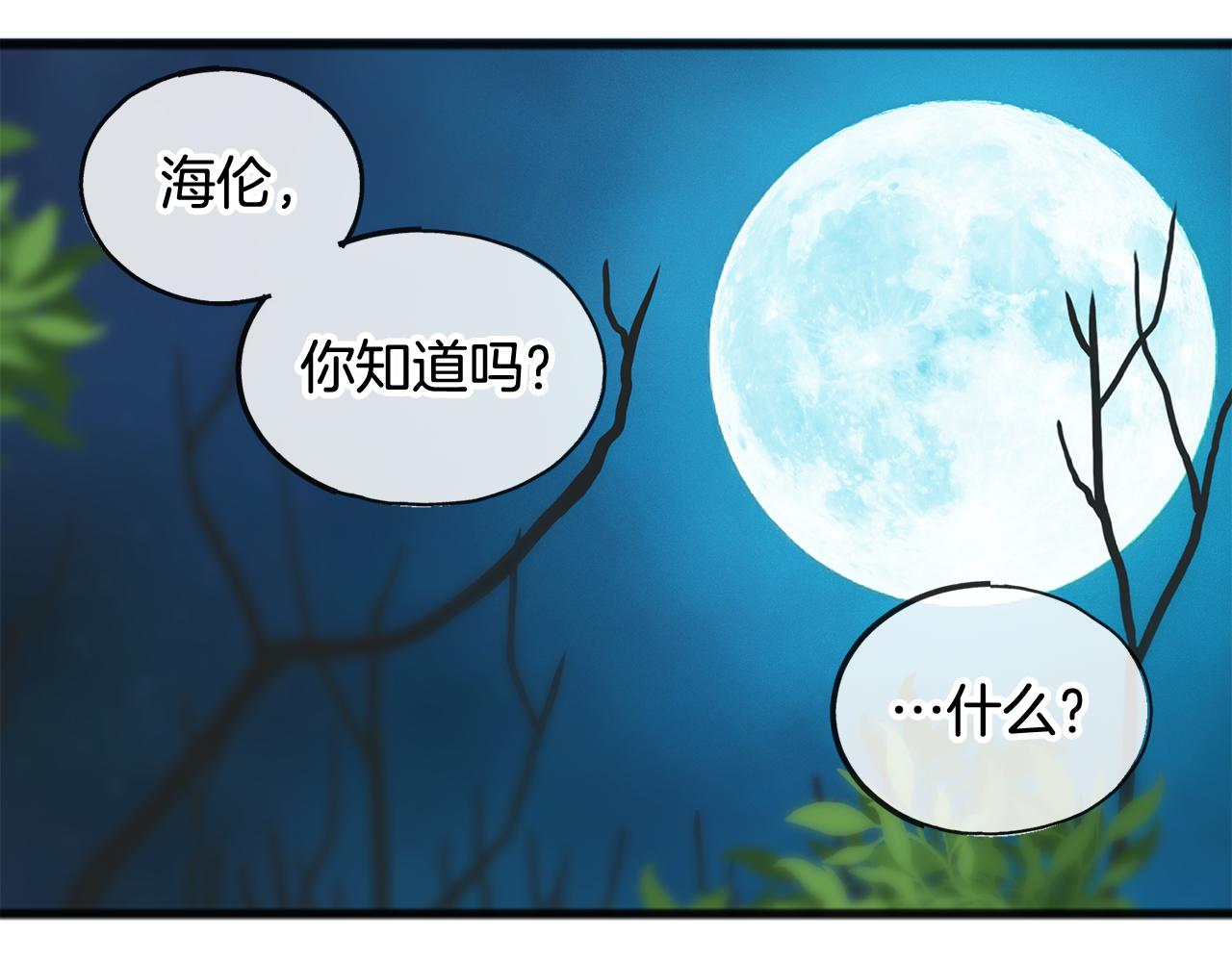 第27话 接吻57
