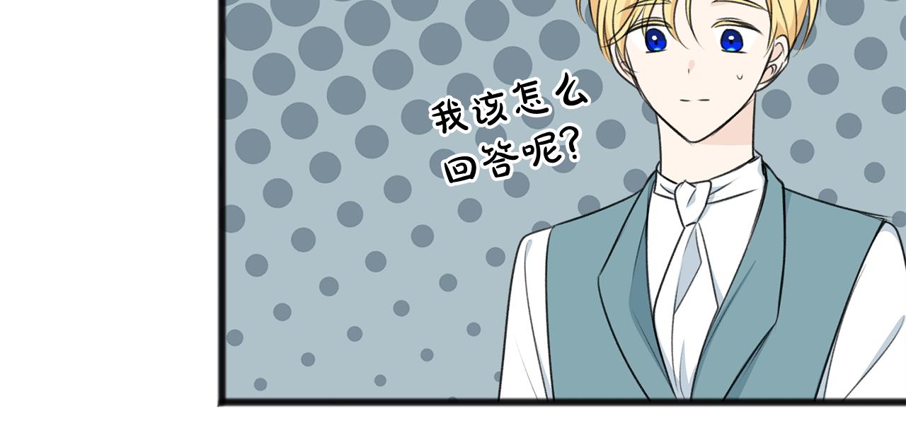 第69话 写信的人35
