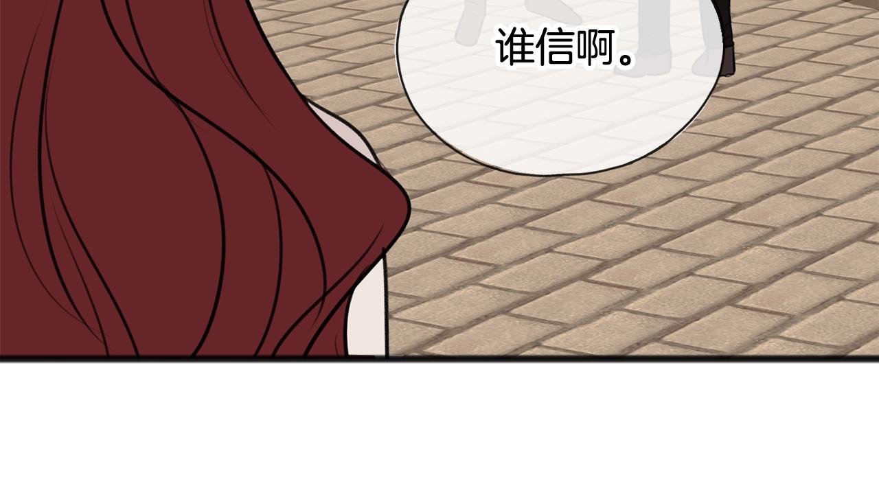 第28话 毒蘑菇124
