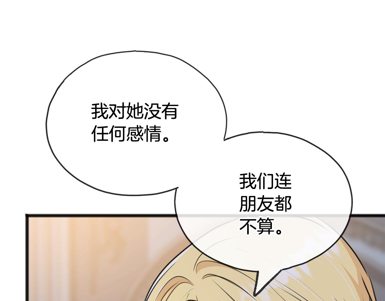 第47话 尘封121