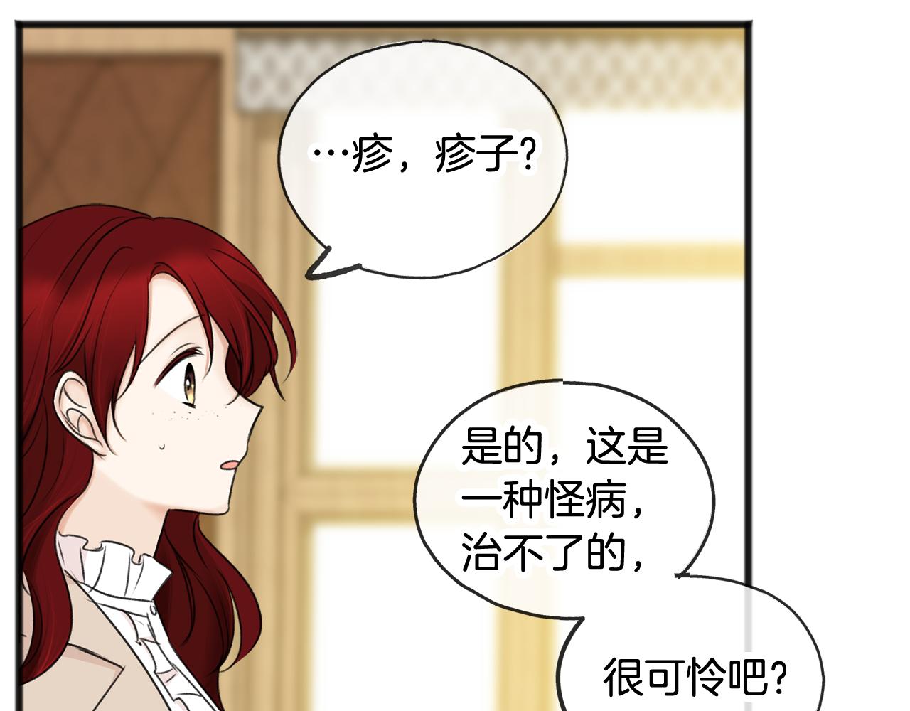 第35话 一个房间129