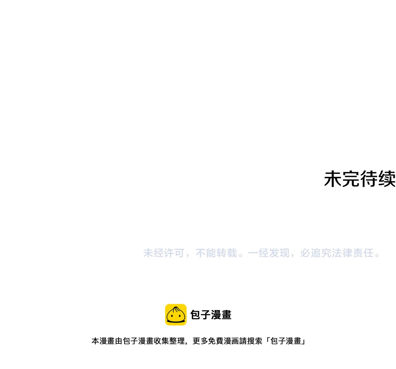 第69话 写信的人127