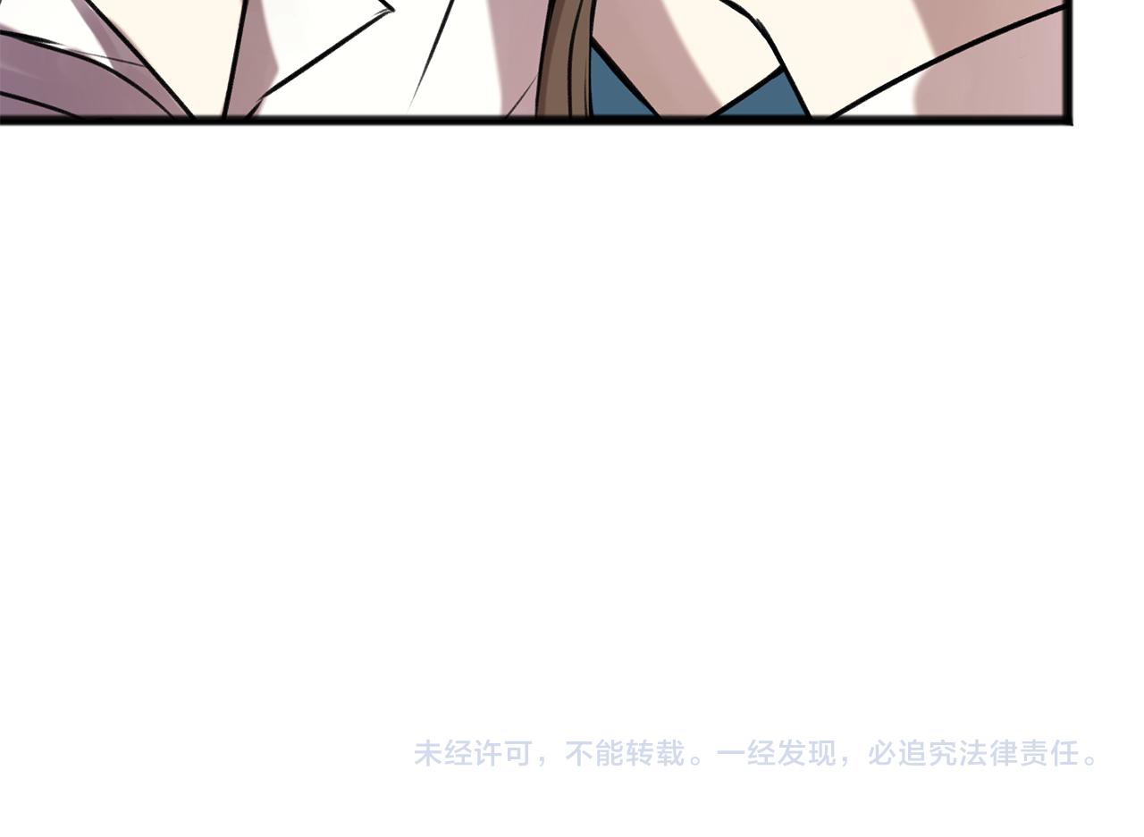 第3话 第一印象147