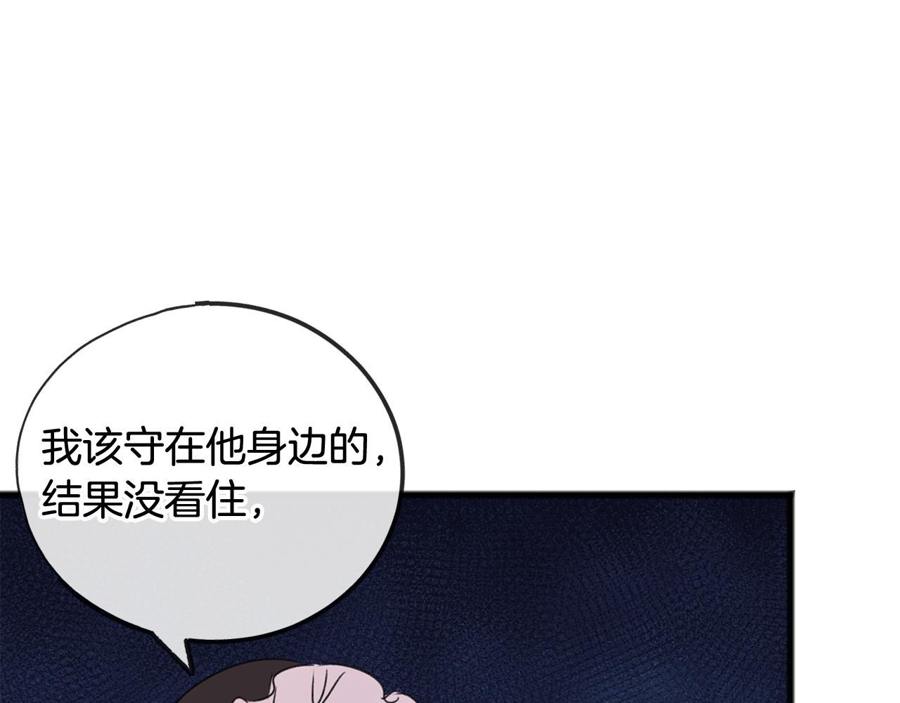 第25话 共舞132