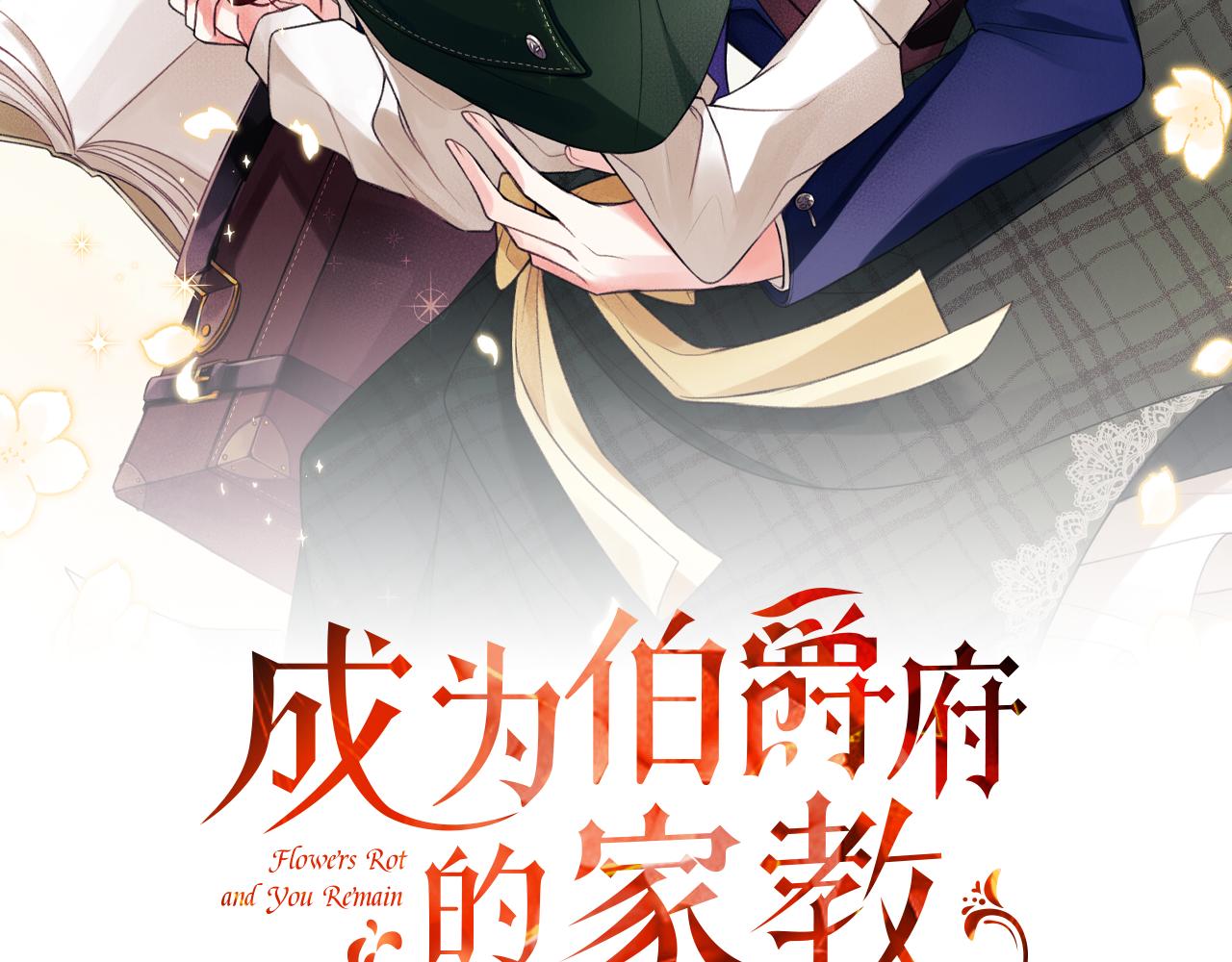 第59话 山中谈心53