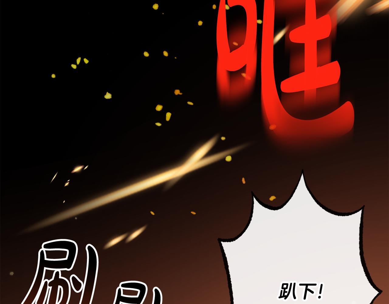第1话 真的是她3