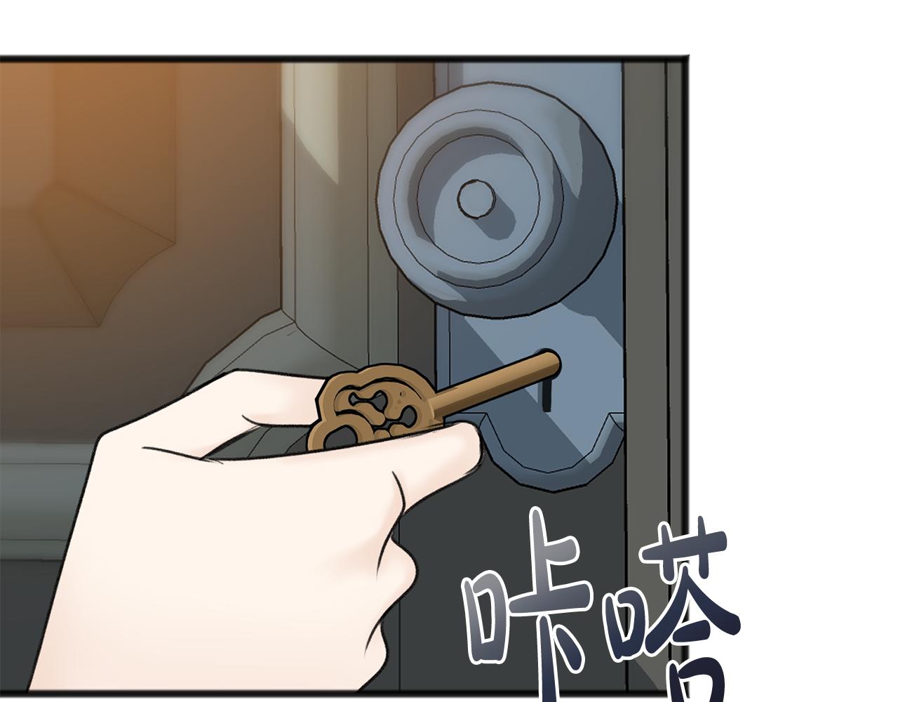 第68话 爱情招致的後果91