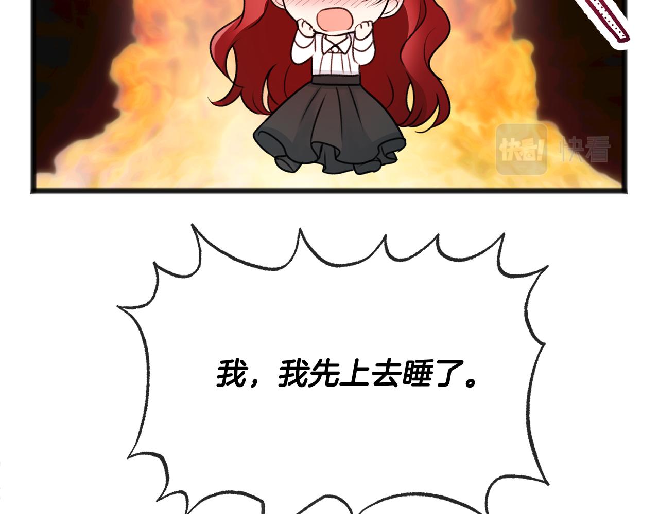 第50话 演技61