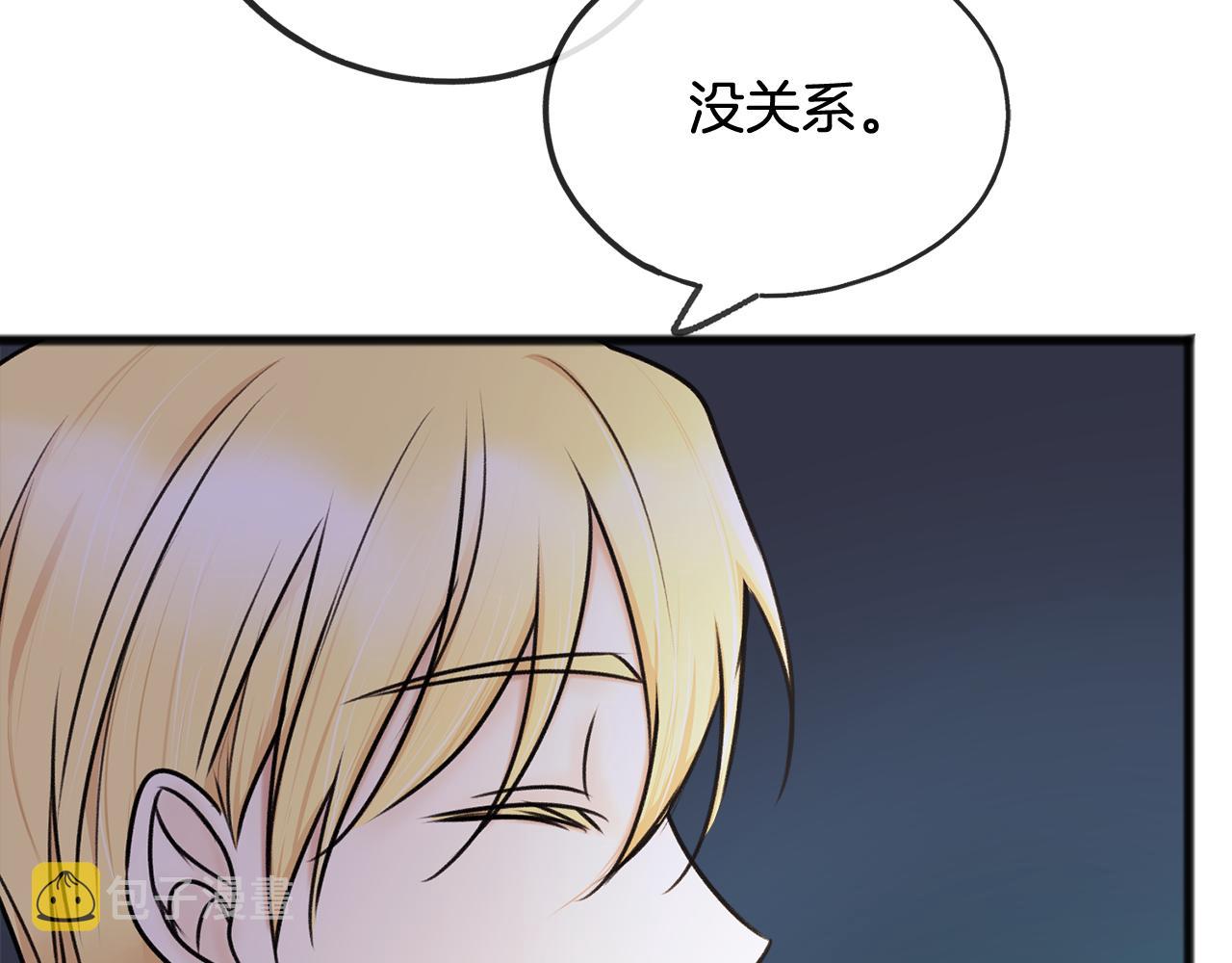 第39话 邀请67