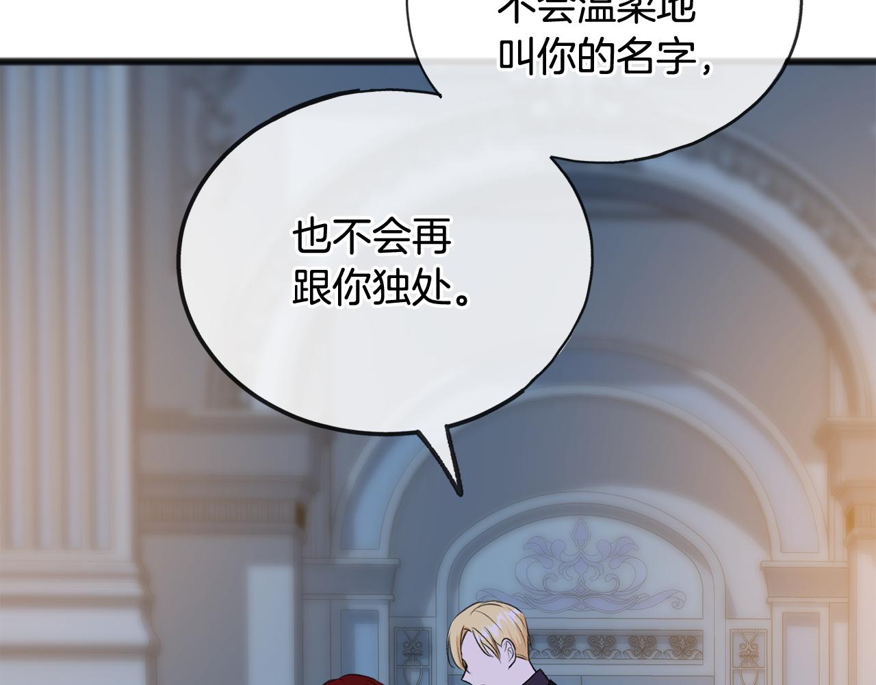 第47话 尘封129