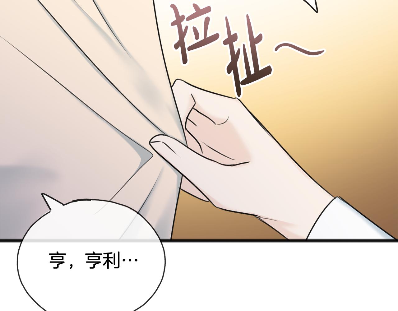 第60话 外宿山中110
