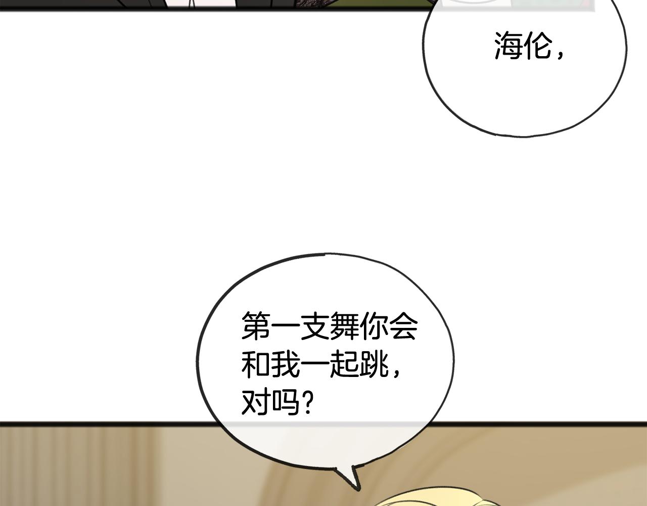 第25话 共舞42