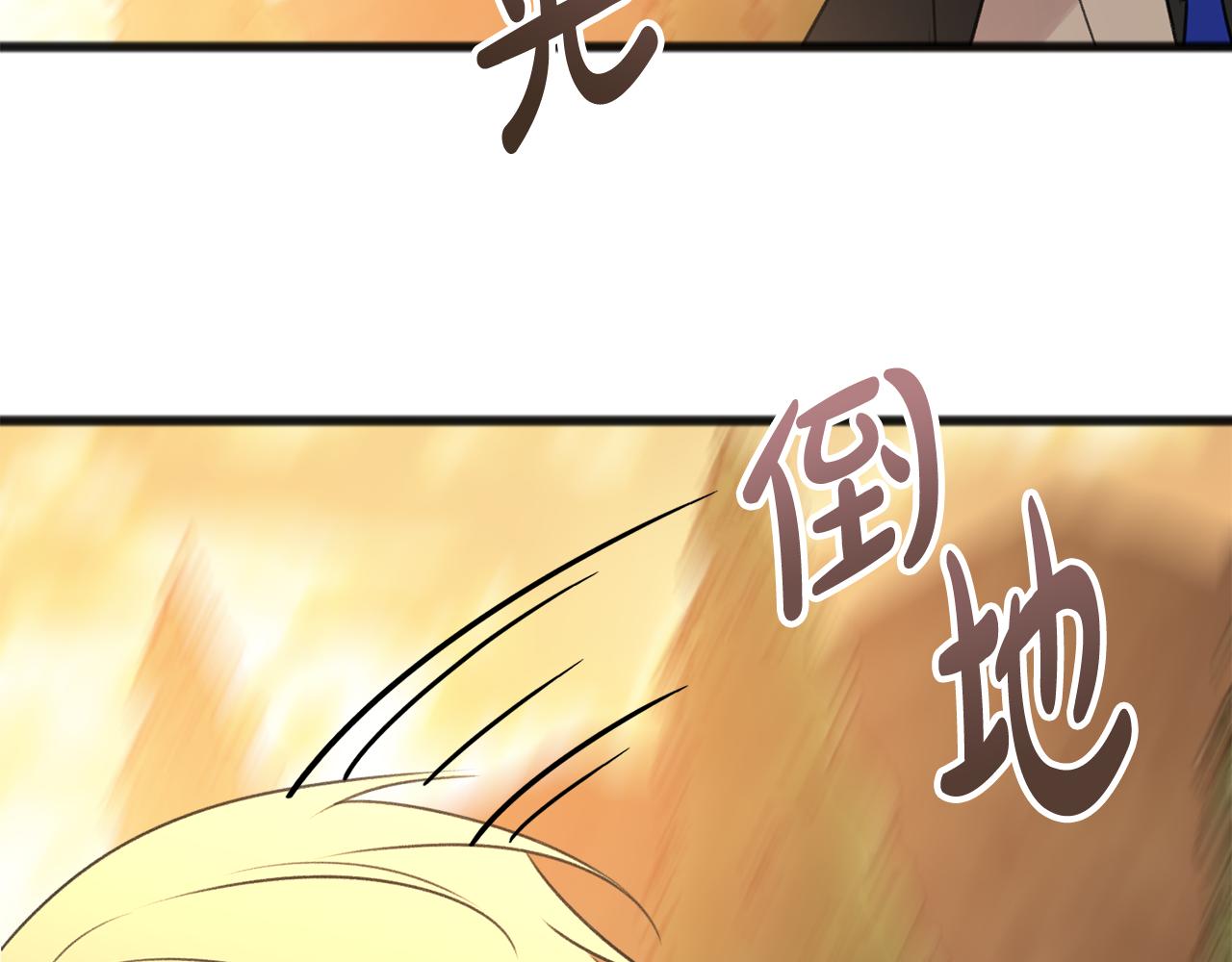第29话 遇刺54