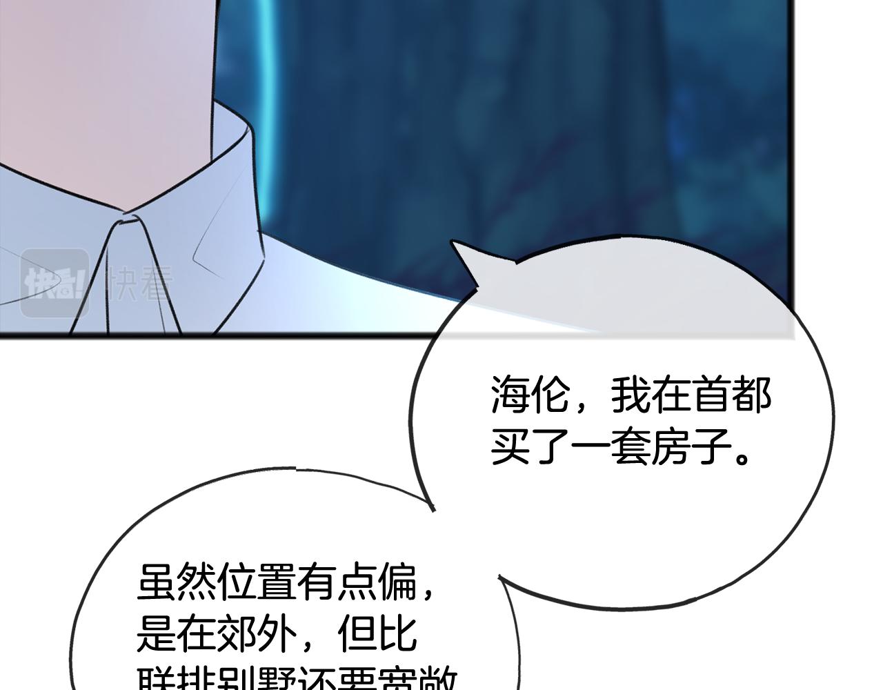 第61话 想象中的家57