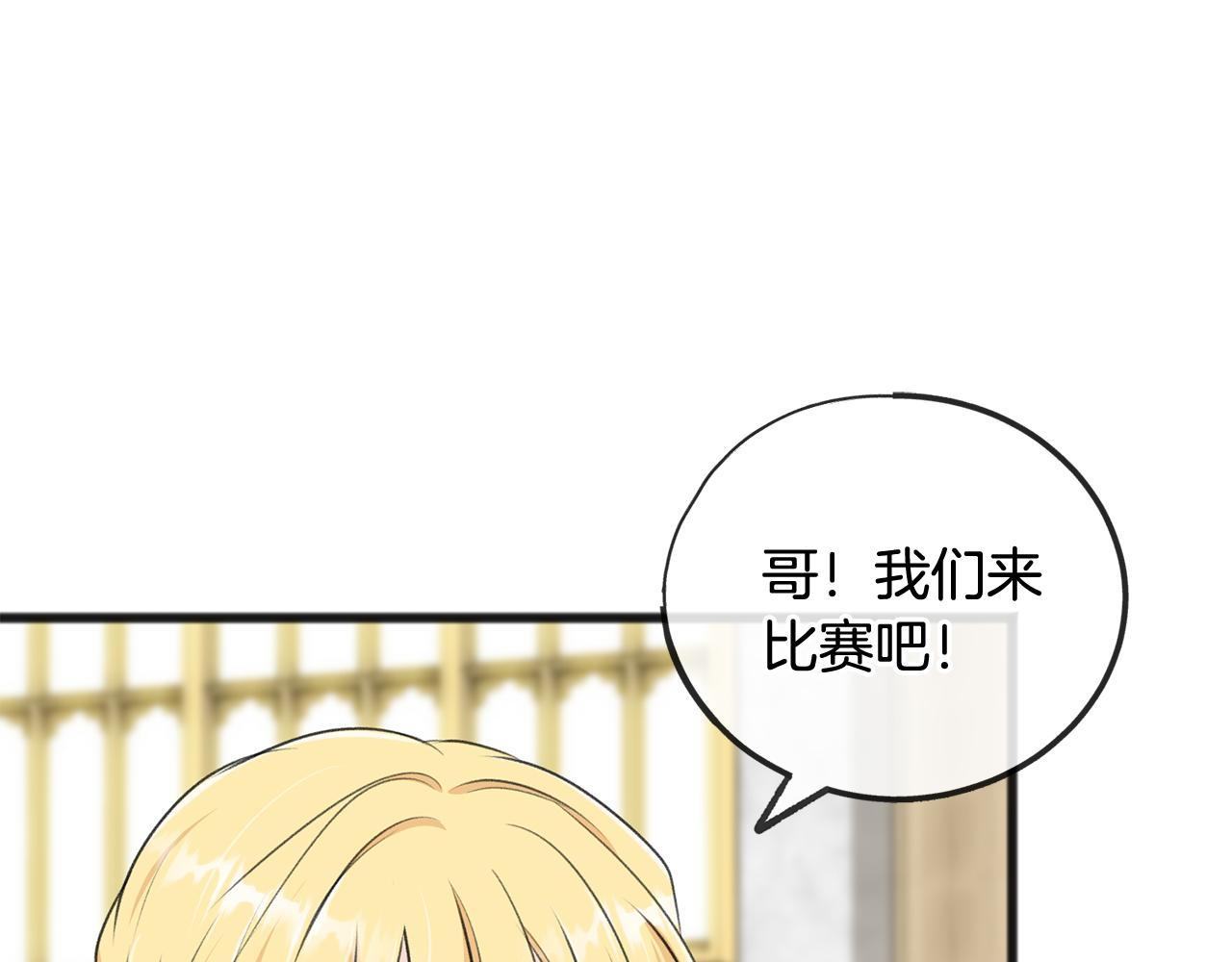 第49话 战争68