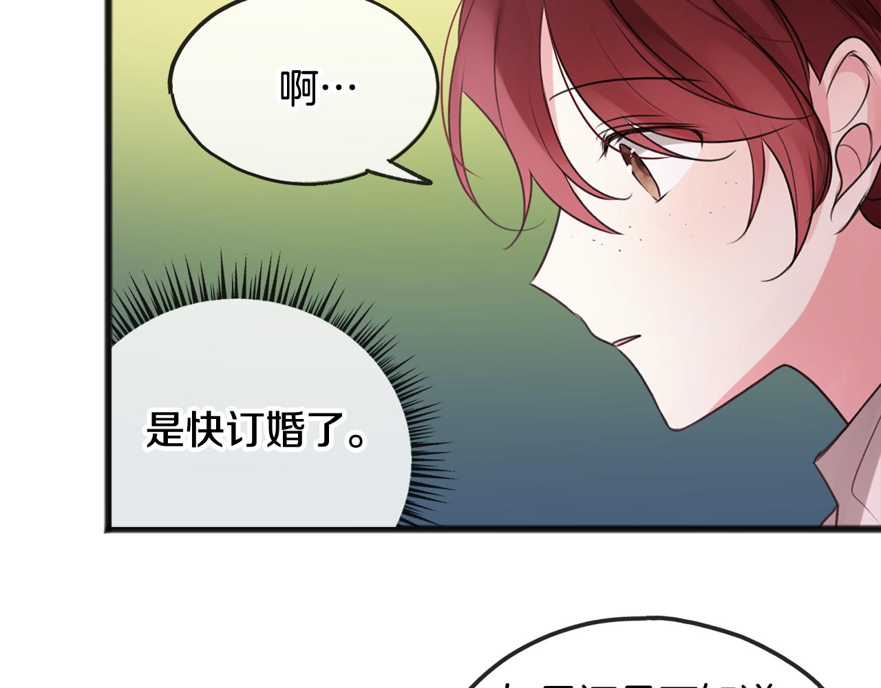 第14话 生日礼物36