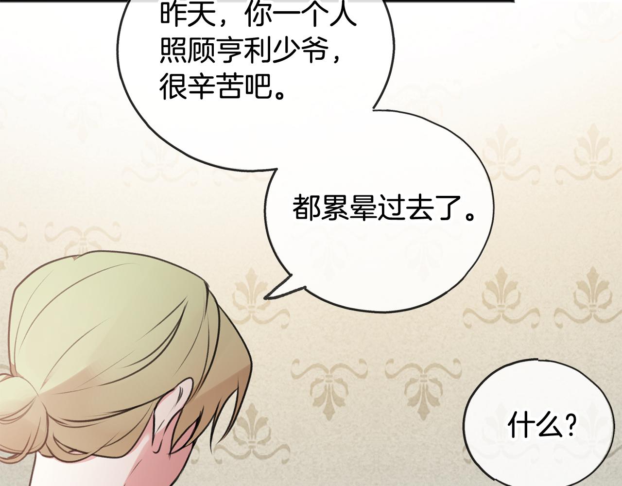第20话 秘诀125