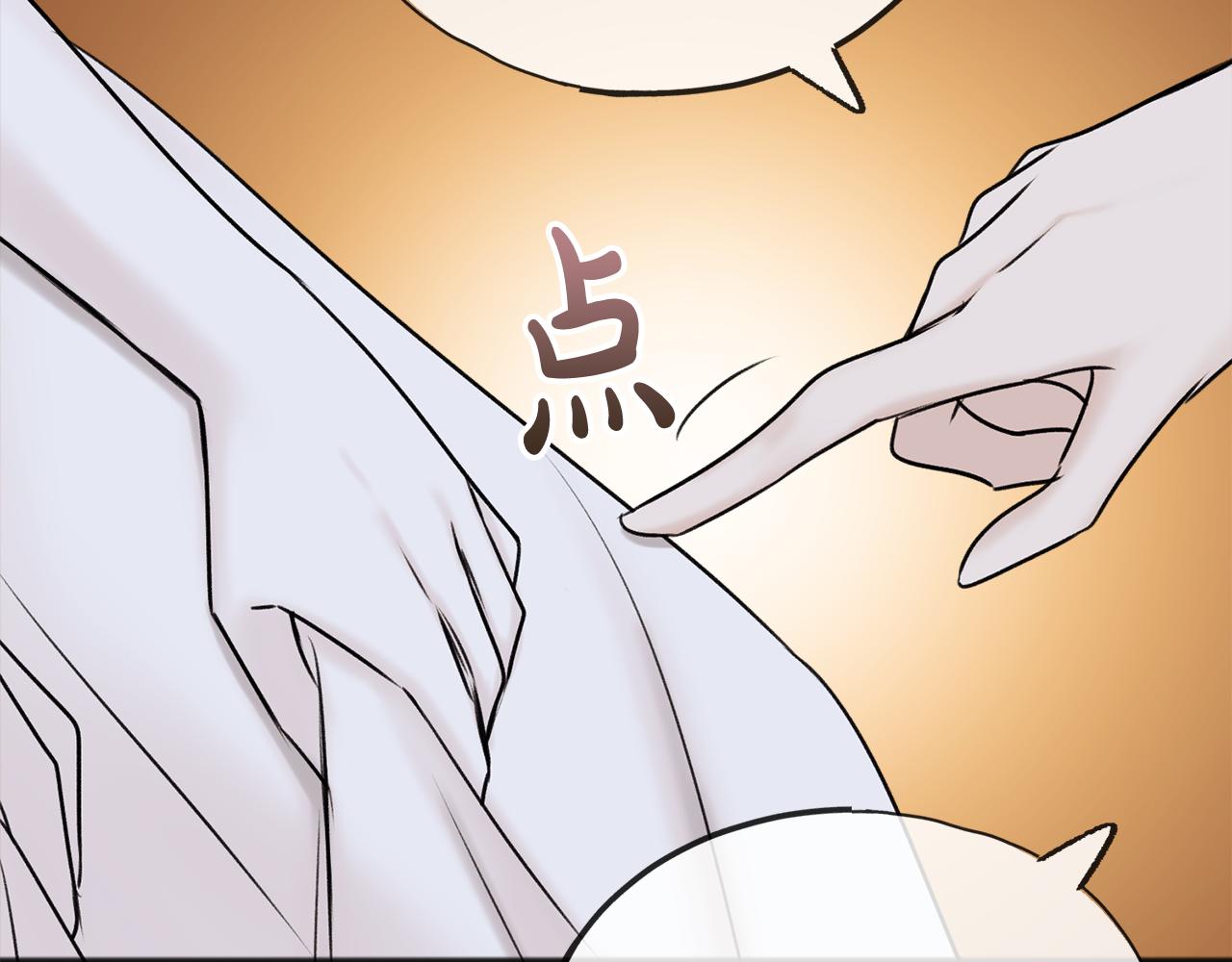 第41话 不属於我29