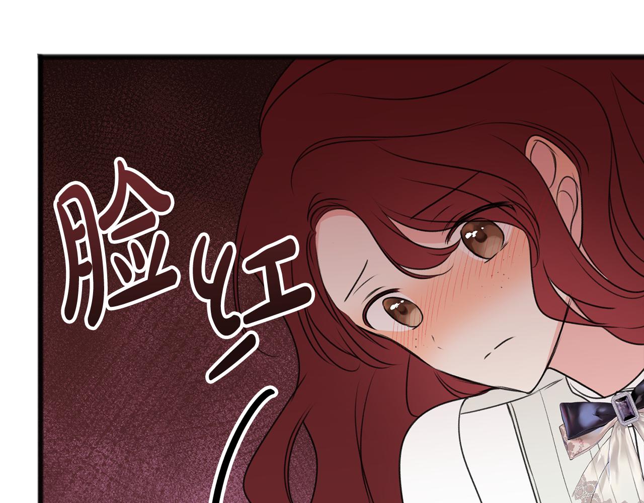 第15话 宴会受辱95