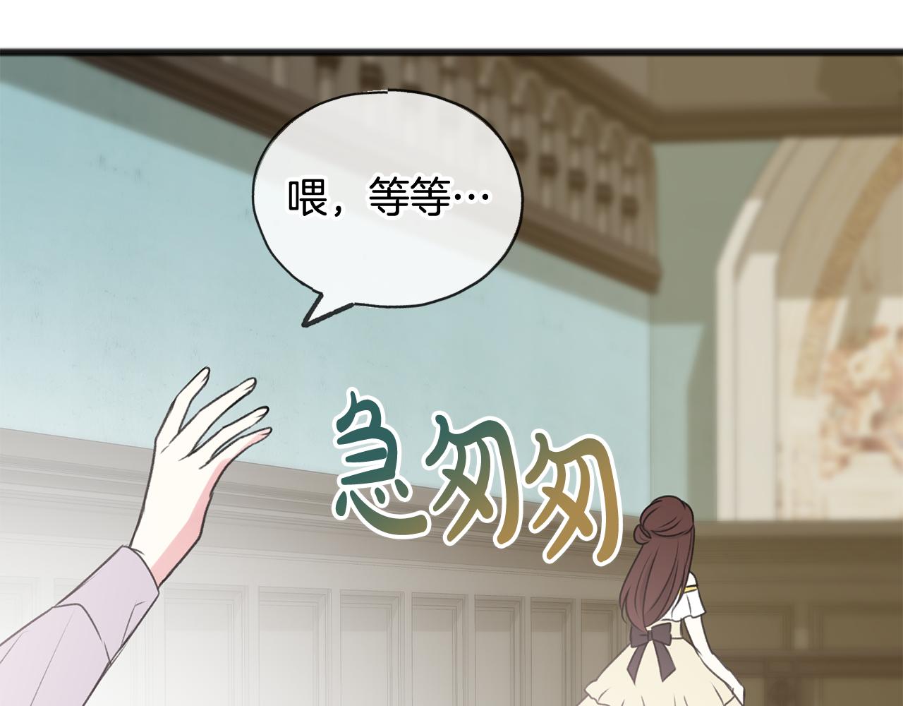 第24话 礼物74