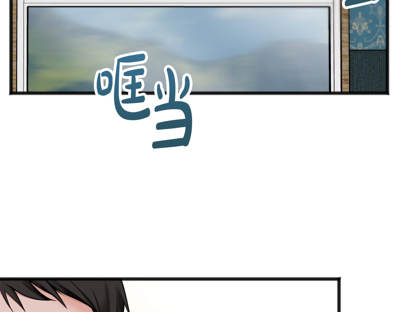 第35话 一个房间36